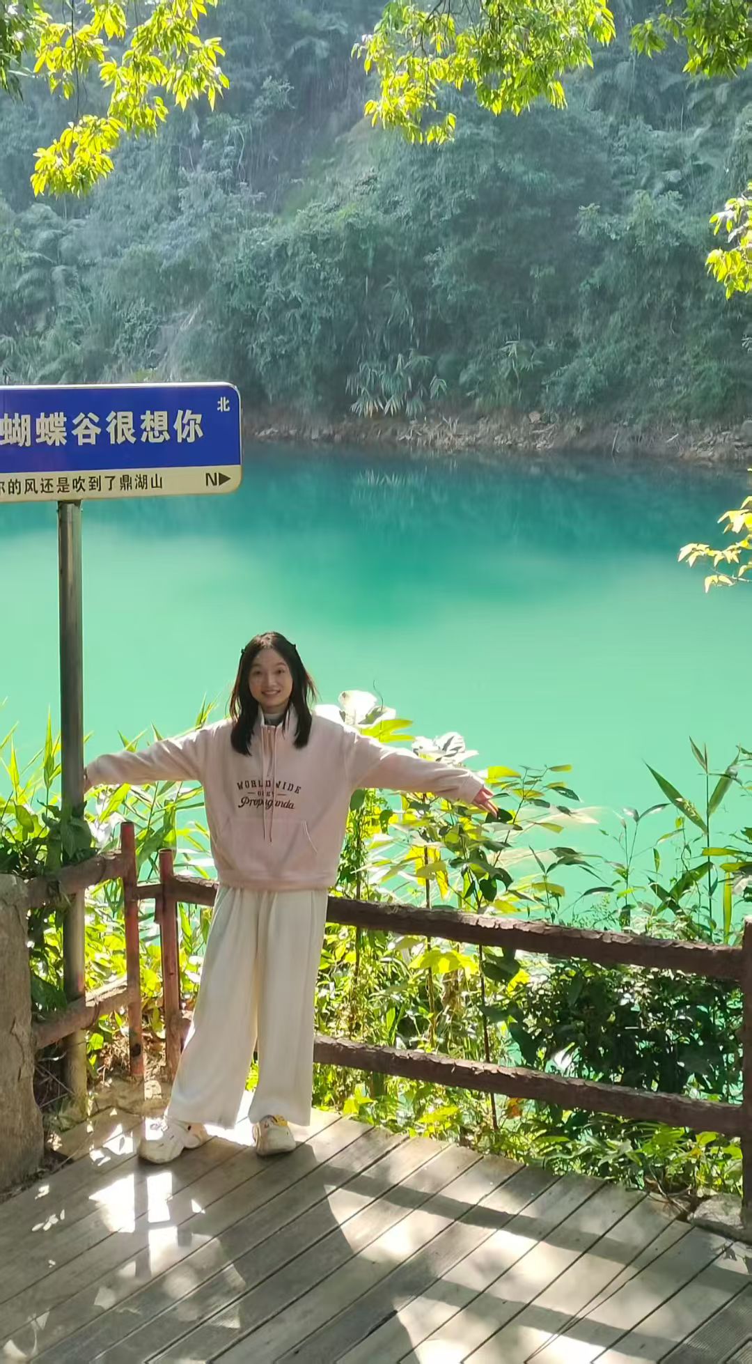 Chen, Youling